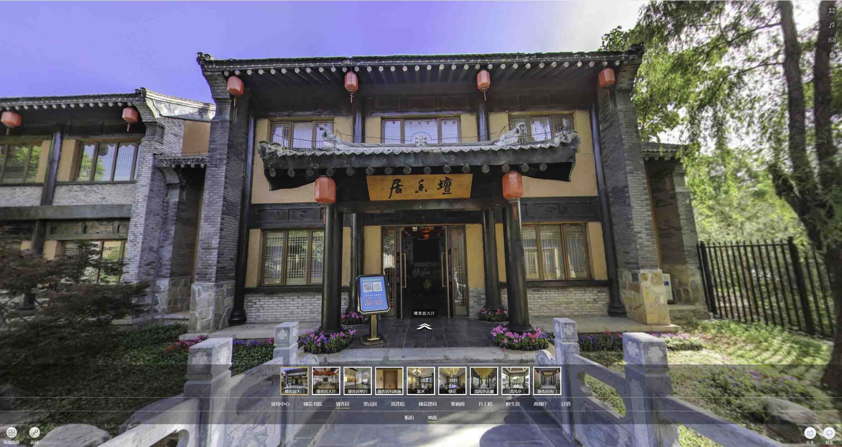 嘉鱼美好蕴育生活馆720全景展示