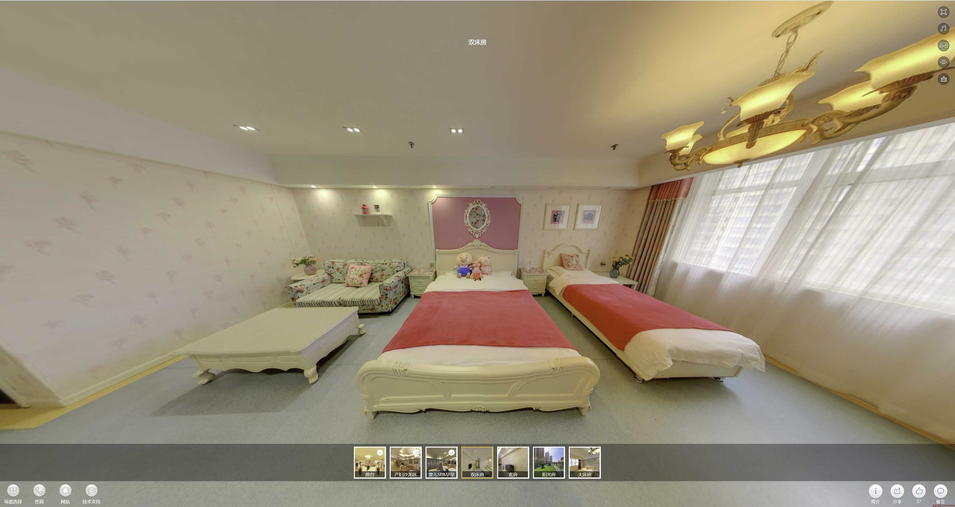 嘉鱼安然月子会所720度全景展示